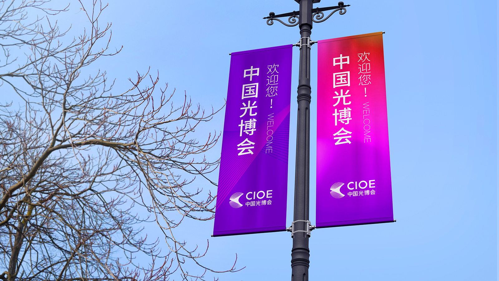 展會吊旗設計