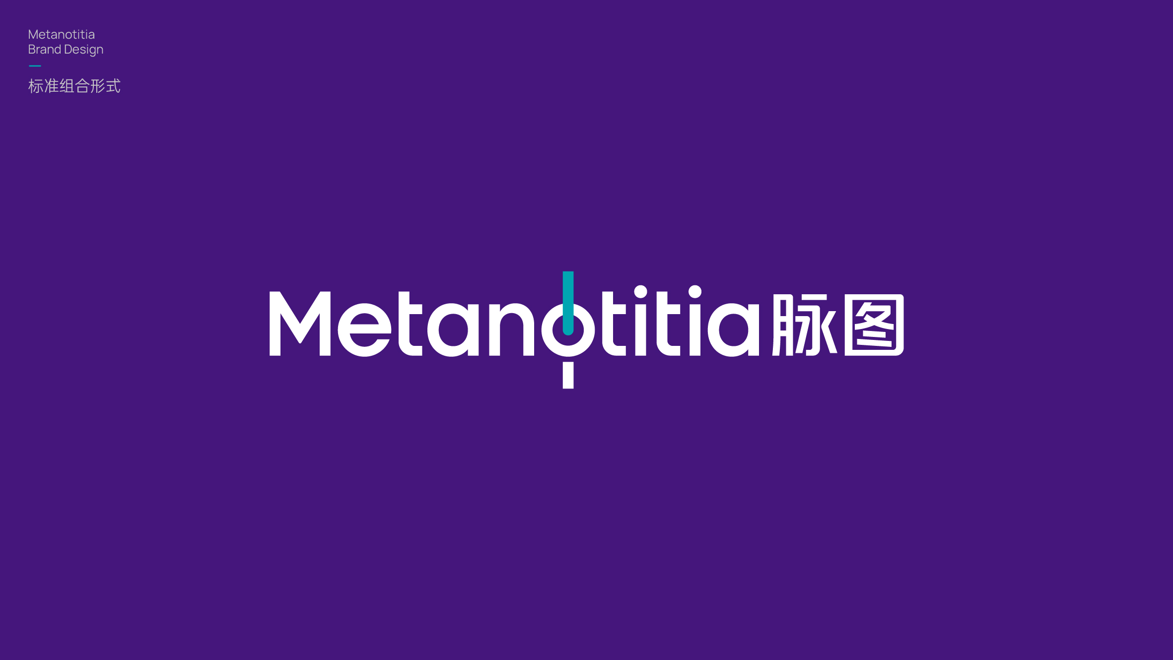 醫療LOGO設計
