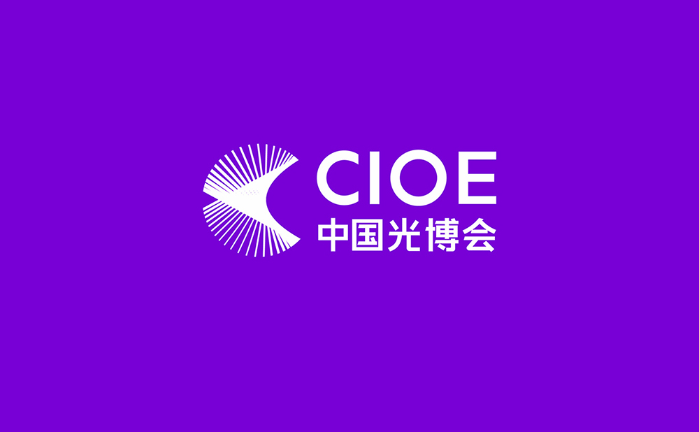 中國光博會LOGO設計